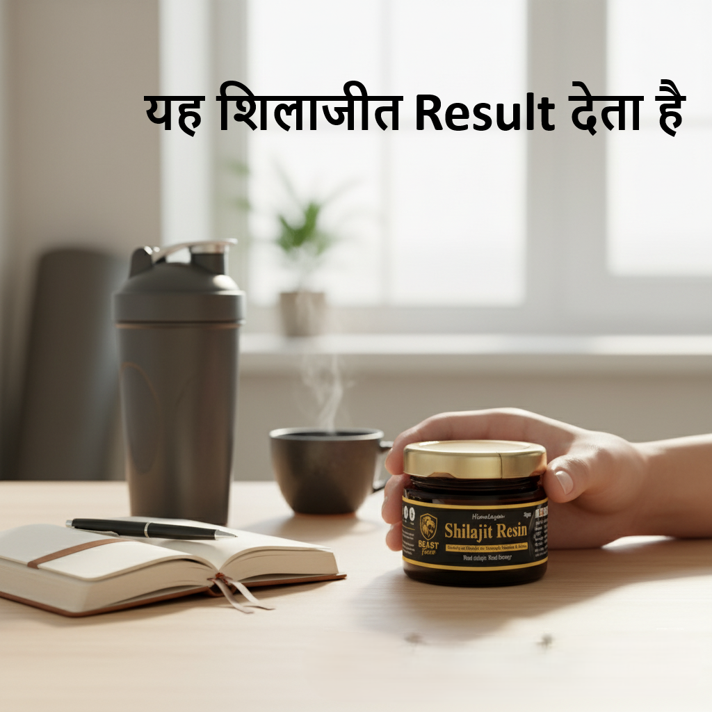 Beastforce Shilajeet Resin - The Purest and most Powerful form