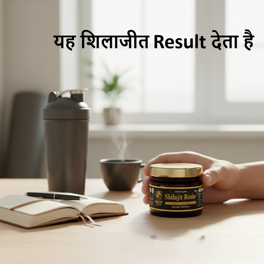 Beastforce Shilajeet Resin - The Purest and most Powerful form